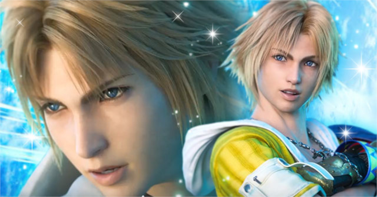 FFXのティーダが名前を呼ばれない理由…