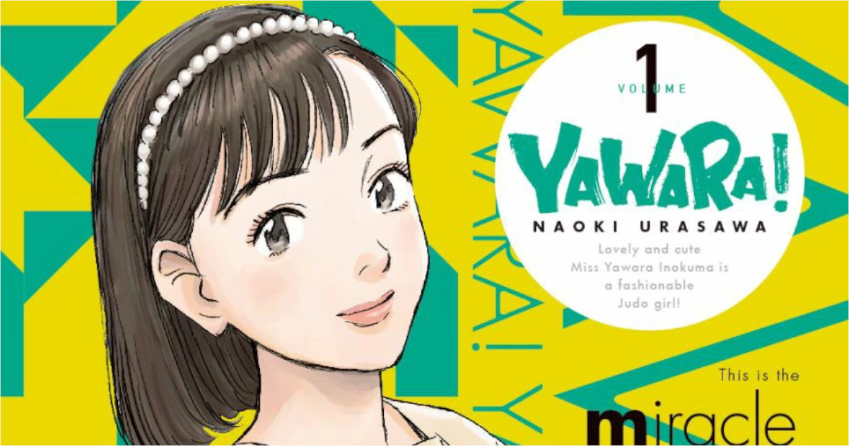 YAWARA！の猪熊柔とかいう可愛すぎるキャラ