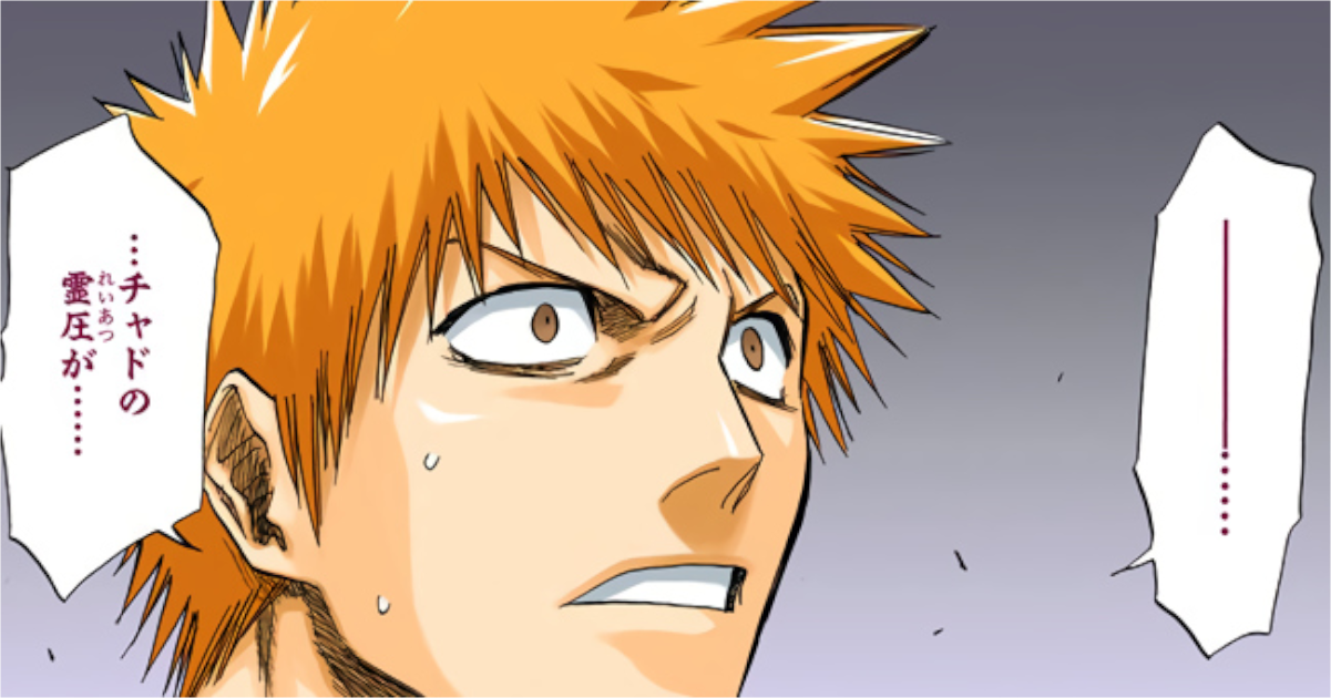 「BLEACH」砕蜂と六車拳西とチャドって誰が一番弱いの？