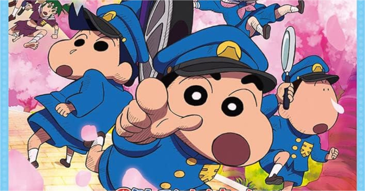 「クレヨンしんちゃん」天かす学園