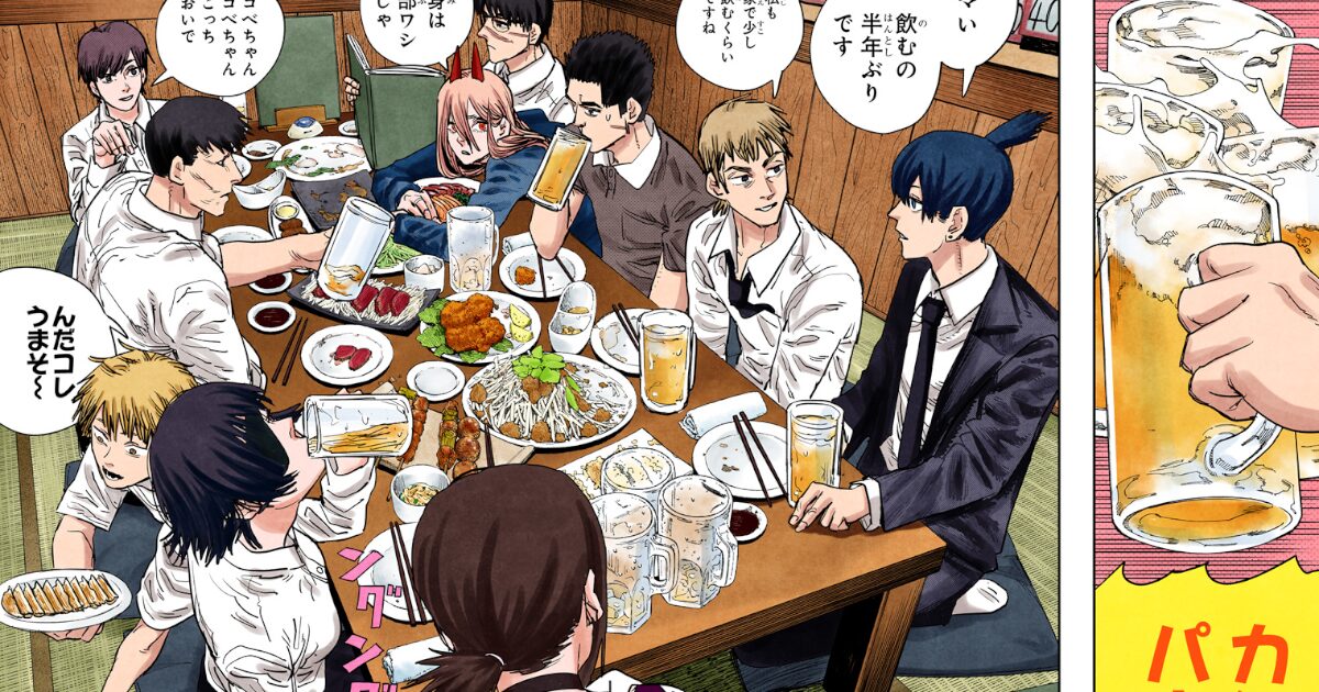 「チェンソーマン」乾杯