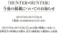 男漫画家「長期連載します、休載します」女漫画家「ちゃんと終わらせます、見やすい長さです、一発屋で終わりません」