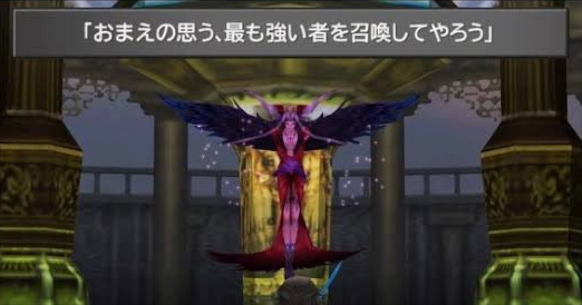 【速報】FF8のリノア=アルティミシア説、確定へwwwwwwwwwwwww