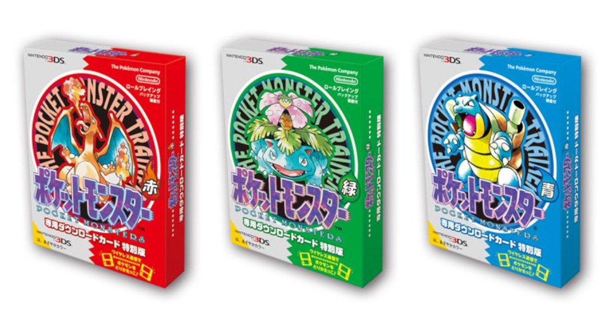 「ポケットモンスター」ゲームボーイ