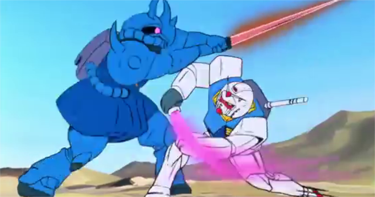 「機動戦士ガンダム」グフ