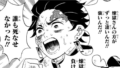 よく考えたら煉獄さんって何もしてなくね？ｗｗｗｗｗｗｗｗｗｗｗｗｗｗｗｗｗｗｗｗｗｗｗｗｗｗ