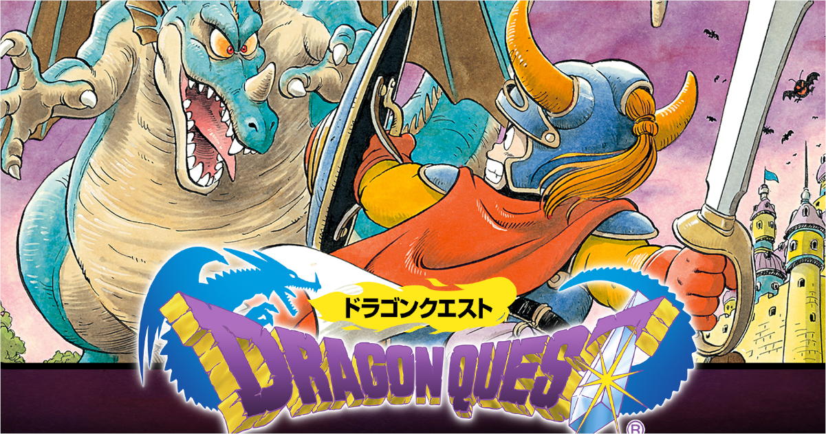 【朗報】ドラクエNo.1やり込みプレイヤー、狂った企画をしてしまうwwwwww