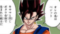 【朗報】ドラゴンボールファンなら絶対に欲しいグッズが発売される
