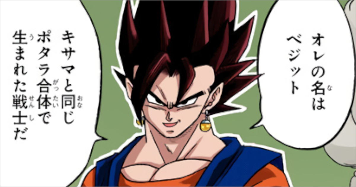 【朗報】ドラゴンボールファンなら絶対に欲しいグッズが発売される