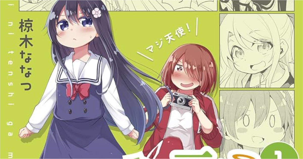 【画像】みゃーねえ完結ｗｗｗｗｗｗｗｗｗｗｗｗｗｗｗｗｗｗｗｗｗｗｗｗｗｗｗｗｗｗｗｗｗｗｗｗｗｗ