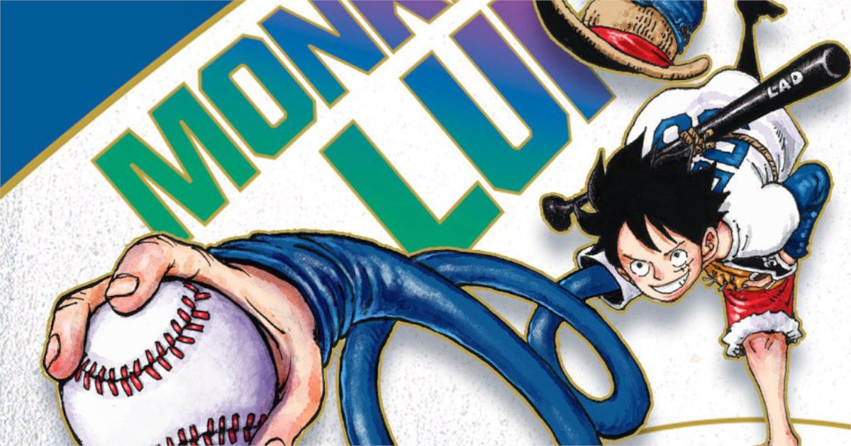 【速報】ドジャースとワンピースがコラボ！ 尾田栄一郎さん描き下ろし