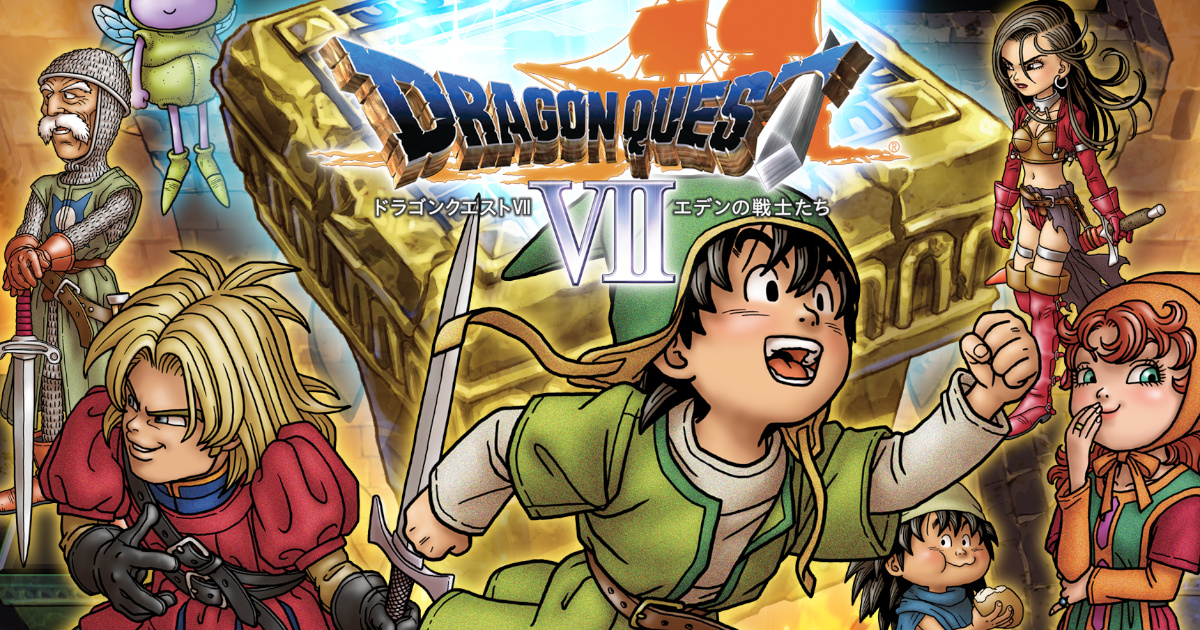 ドラクエ7とかいうクソ長いRPG