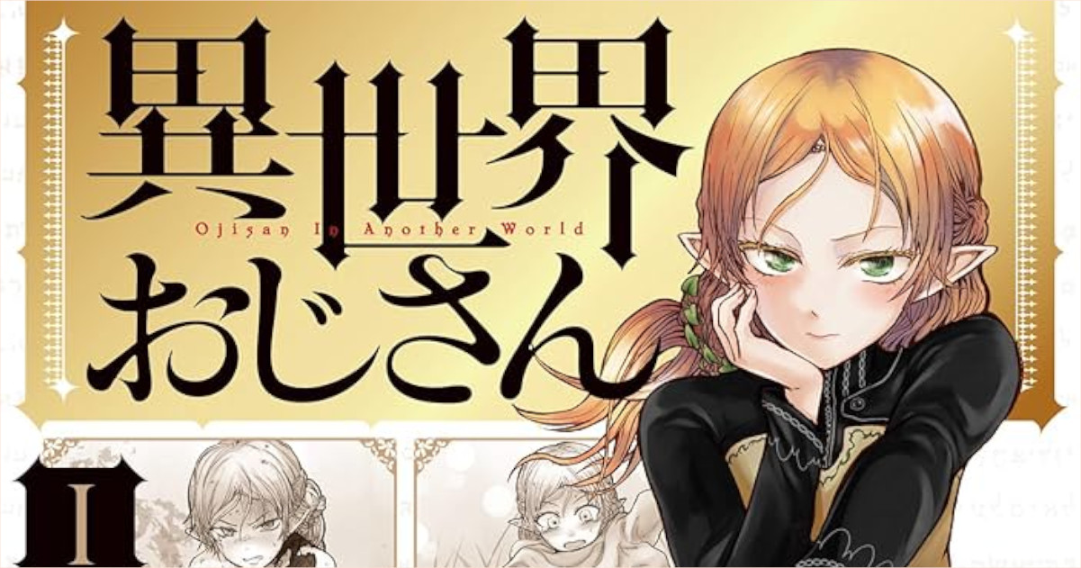 ファンタジーのキャラ「こうなったら背水の陣だ！！」ワイ「項羽おったんか……？」