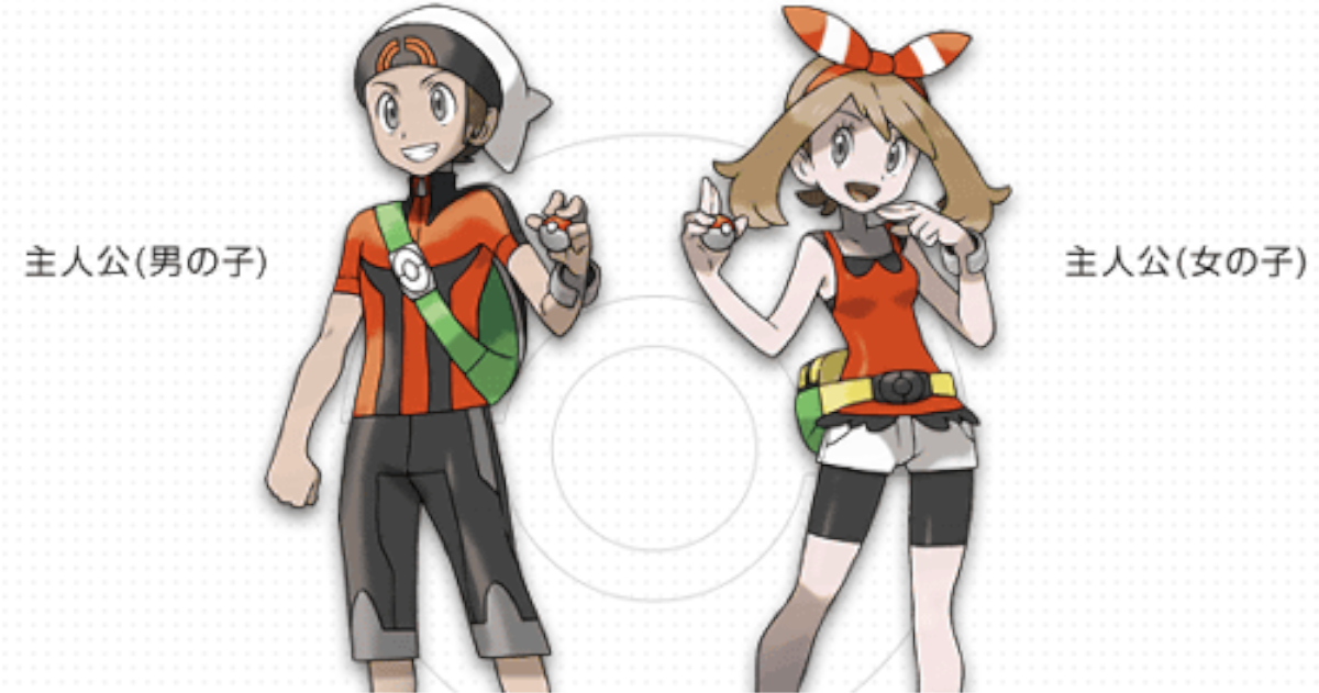ポケモンで一番かわいいトレーナー