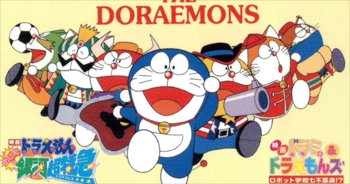 昔ドラエもんズってシリーズあったやん