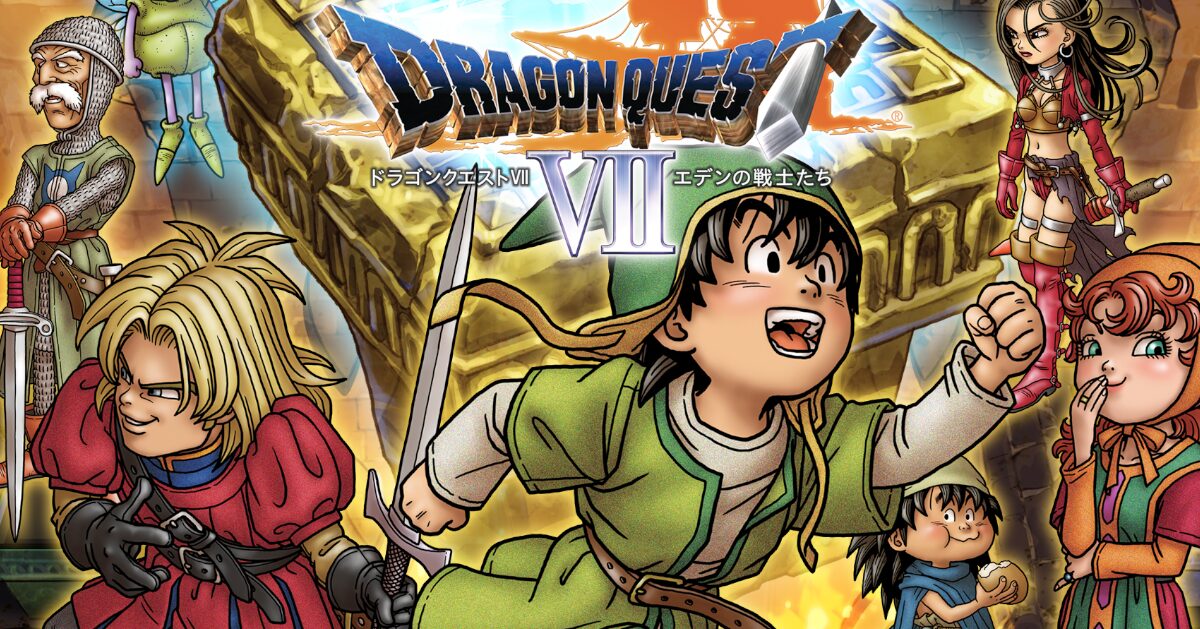 DQ7の呪いのムービーってリアタイで観た人はどう思ったんや？