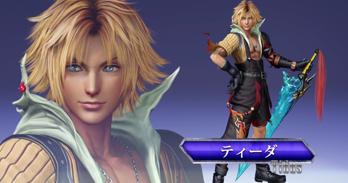 FF10のパーティーメンバーによるティーダの呼び方wwwwww