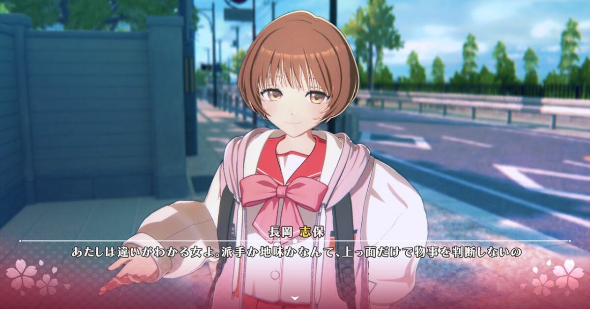 To Heartの志保、可愛すぎる