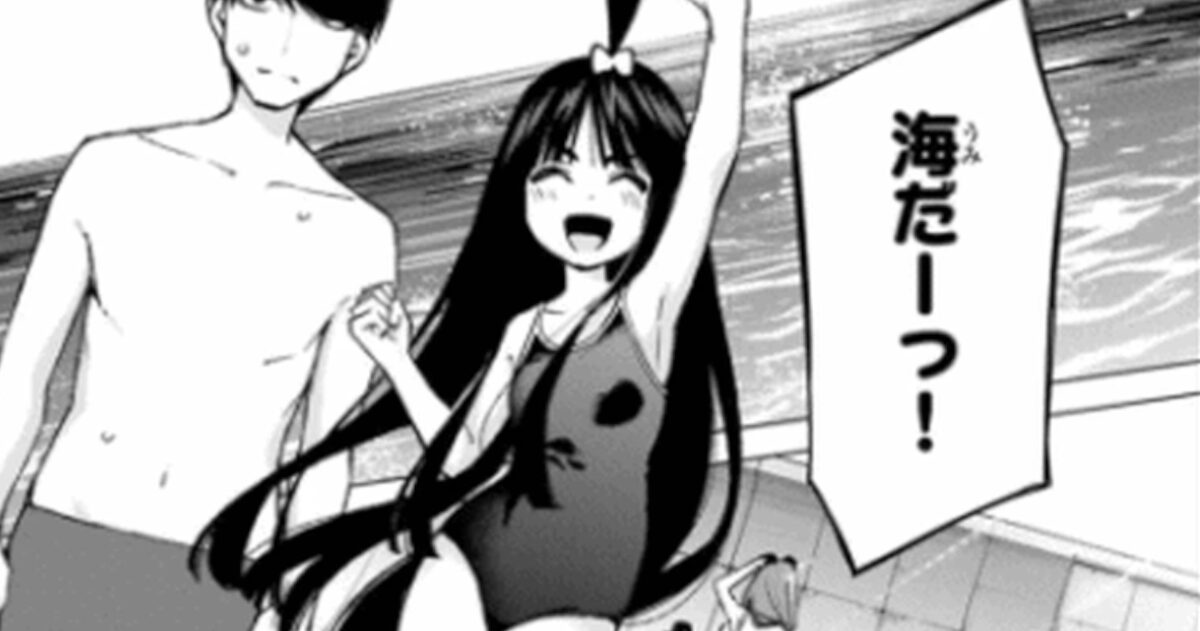 【発見】漫画で海の回になると、必ずひとコマ目で「海だー！！」って言う