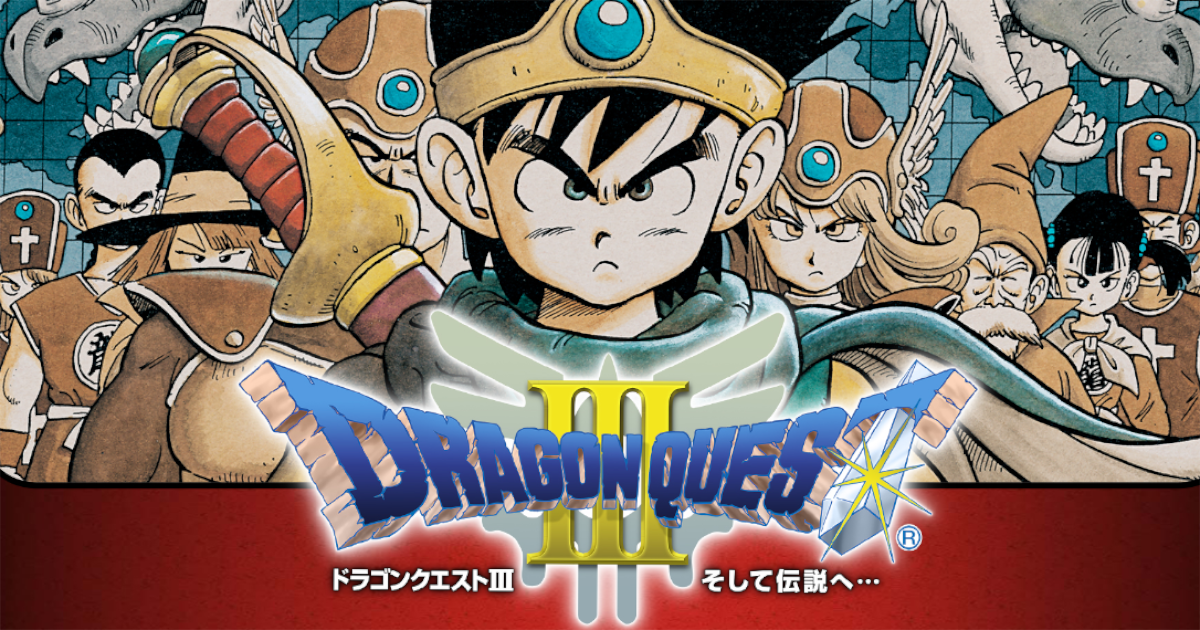 【速報】DQ3のラスボス、バラモスじゃなかった。