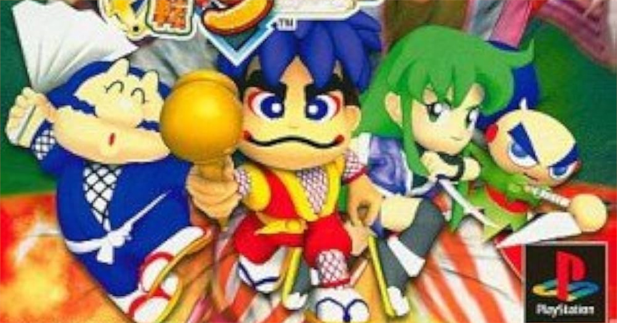 がんばれゴエモンが下火になった理由ってサスケのデザインのせいだよな