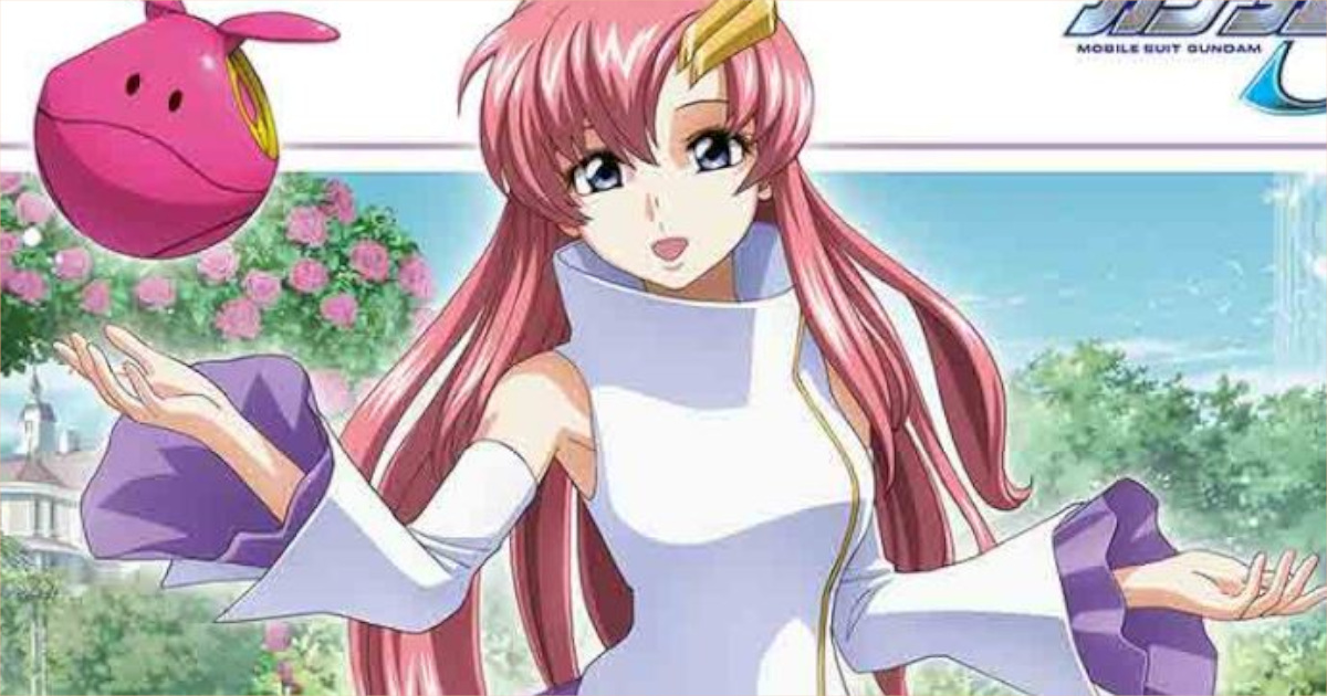 ガンダムSEEDのラクス・クライン←こいつが叩かれてた理由