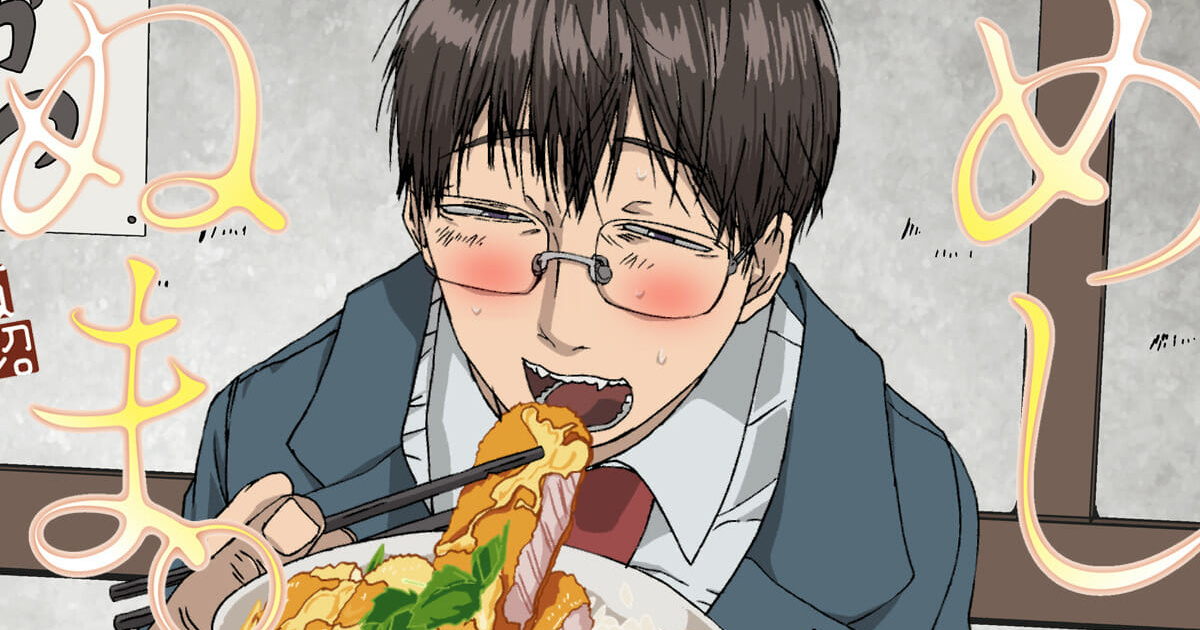 グルメ漫画のめしぬま、原点回帰