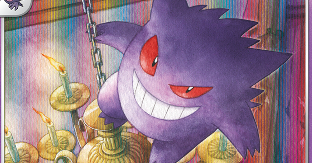 ゲンガーっていつの間にか人気ポケモンになってね？