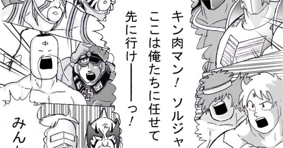 ジャンプ漫画「よし！戦闘が始まるぞ！みんな散り散りになってそれぞれ1対1やるやで～」←これww