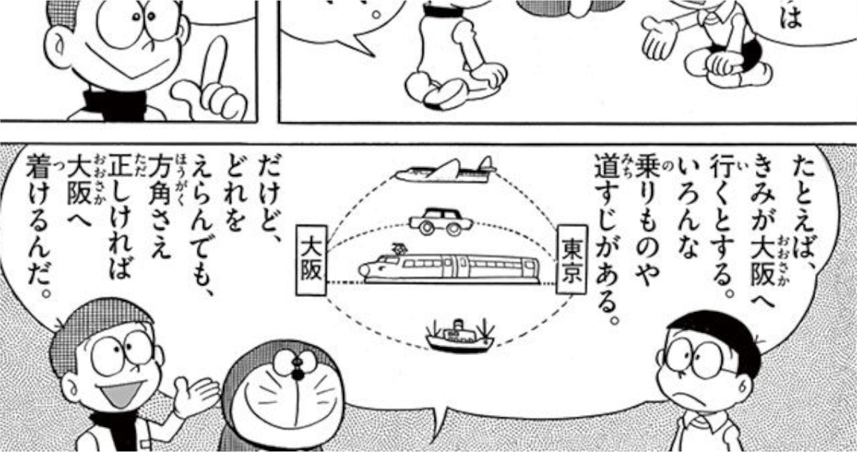 セワシ｢のび太がしずかちゃんと結婚しても、僕は生まれてきます｣←理由解明した奴がいるんだが