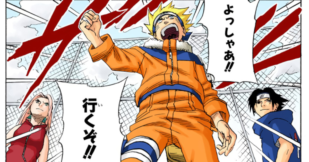 ナルトの中忍試験←多分これ漫画界で一番面白い所