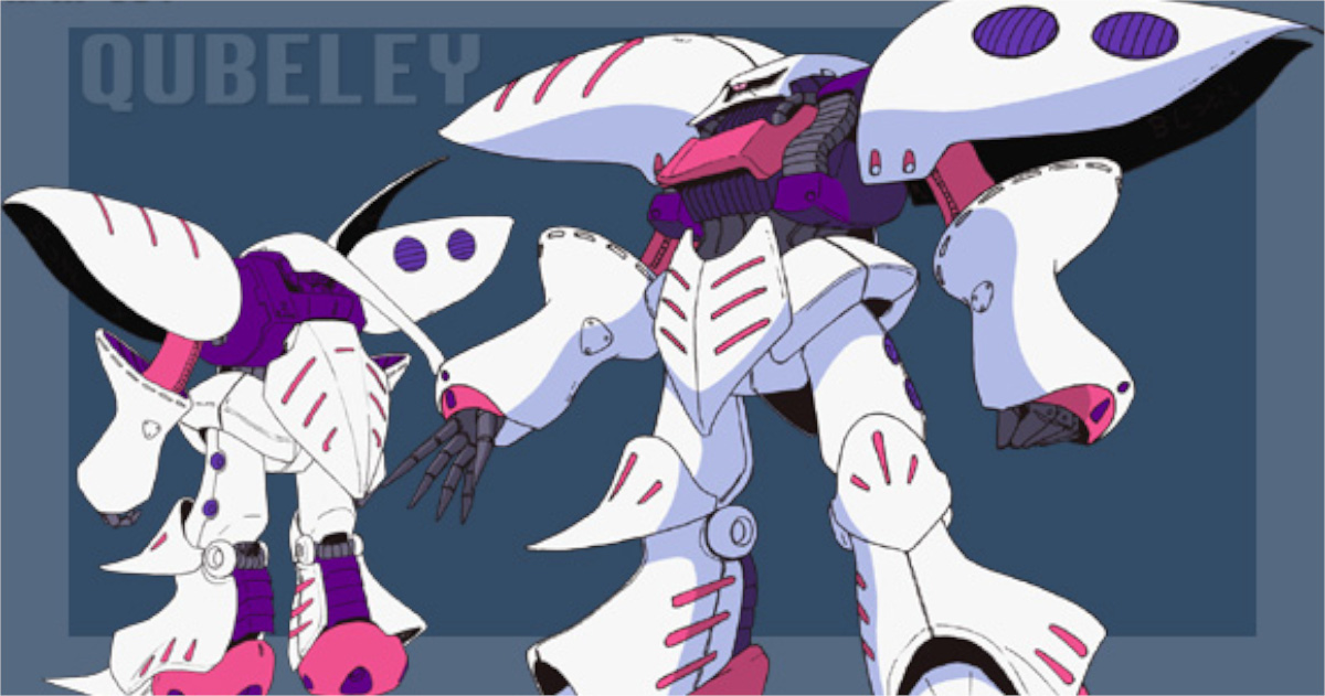 何度考えてもガンダムに登場する固有名詞で最も語感がいいのはキュベレイ