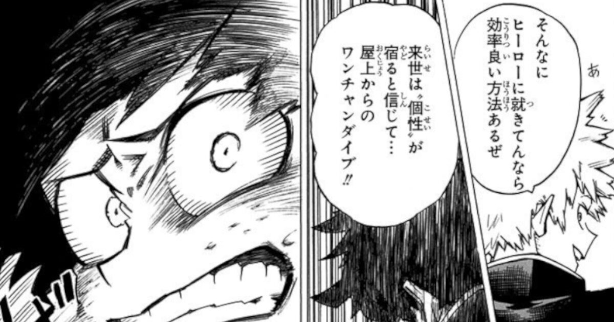 漫画家「改心させたとはいえ流石にこのキャラ罪を重ねすぎたな…」