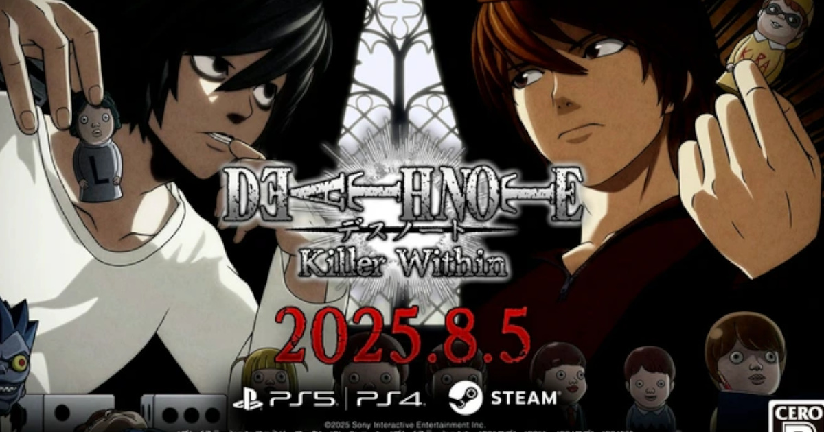 「DEATH NOTE」ゲーム化ｗｗｗｗｗｗｗｗｗｗｗｗｗｗ