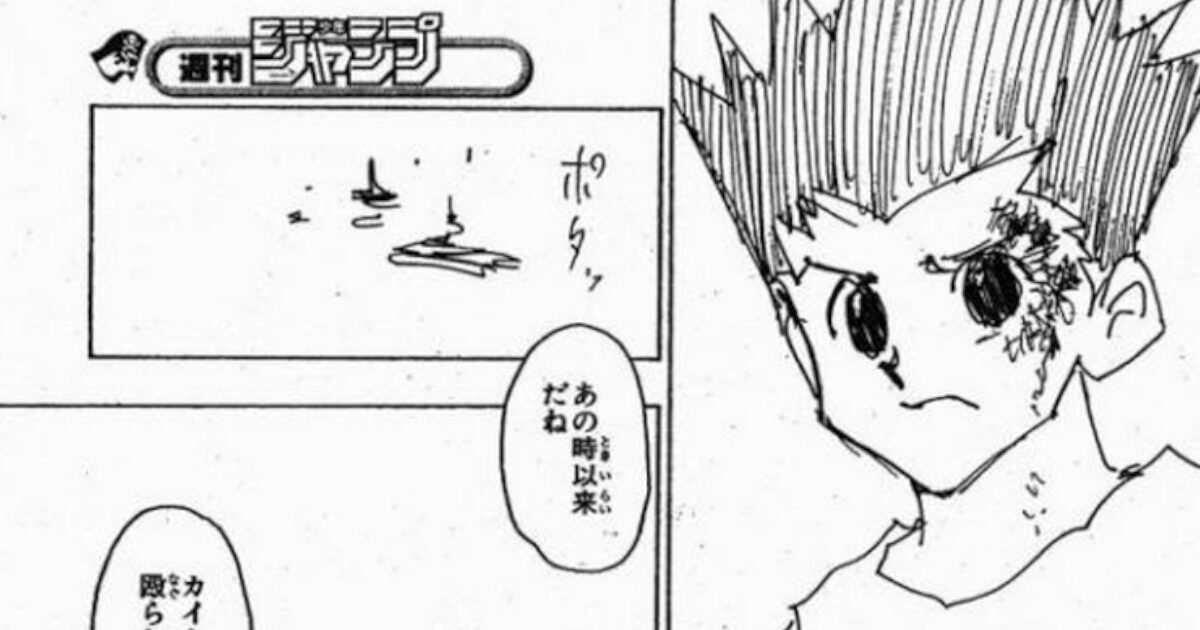 【悲報】週刊少年ジャンプさん、暴挙を許す