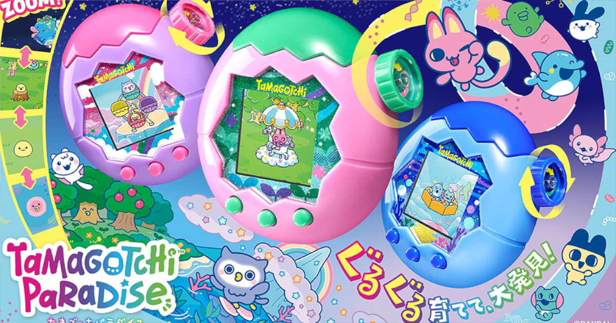 【謎】たまごっち、なぜかめちゃくちゃ流行ってる