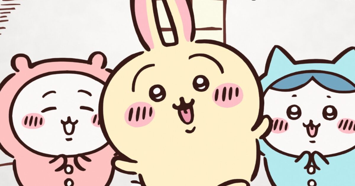 ちいかわに1匹全く魅力ないキャラクターおるよな