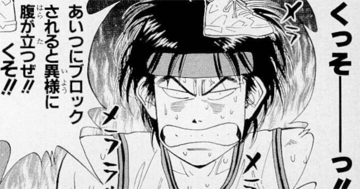 スラムダンクの清田信長「ライバルキャラだと思いきや解説キャラでしたーｗｗｗ」←こいつ
