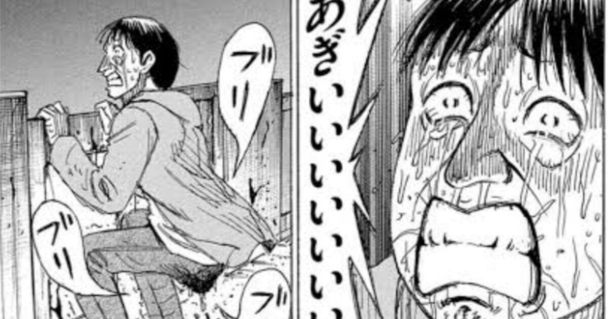 漫画「ひいいいいいいいいい！ｼﾞｮﾎﾞｼﾞｮﾎﾞｼﾞｮﾎﾞｼﾞｮﾎﾞ」←これ
