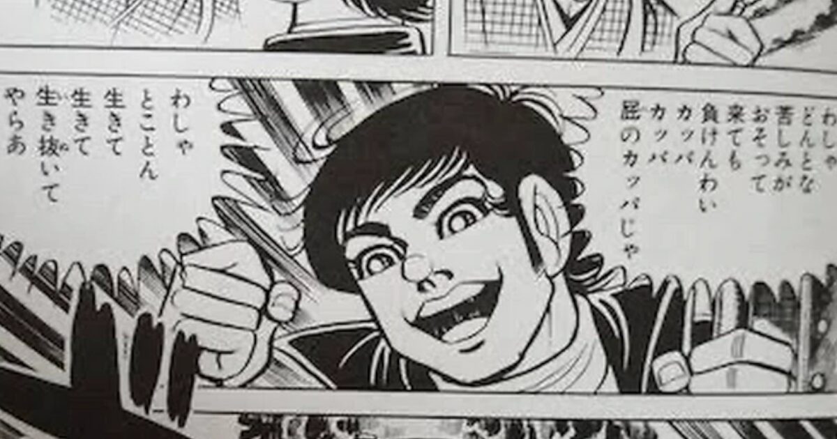 【悲報】はだしのゲンとかいう名作、最後にどうなったか誰も知らない…