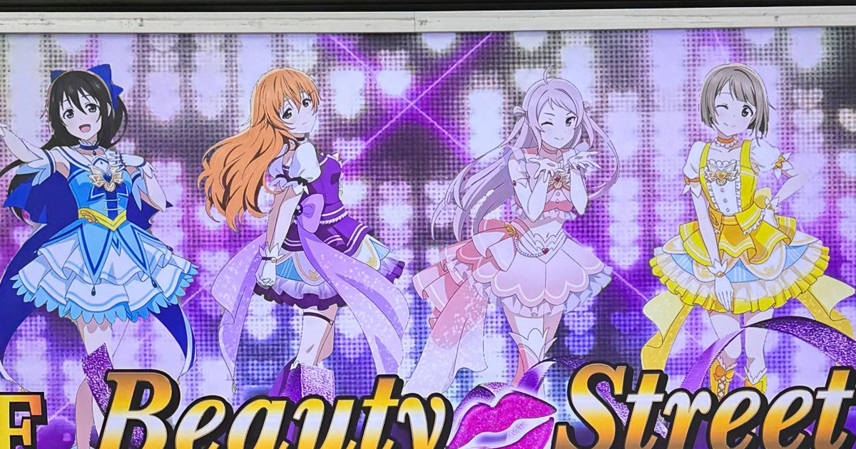 【悲報】ラブライブさん、良くない仕事に従事…