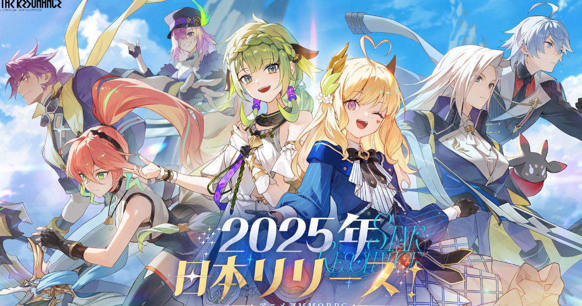 【朗報】バンナムさん、速攻でサービス終了したブループロトコルの再リリースを決定