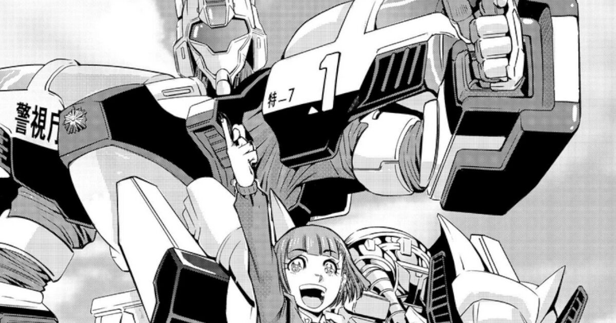 【画像】ゾイドがパトレイバーとコラボして漫画化決定！