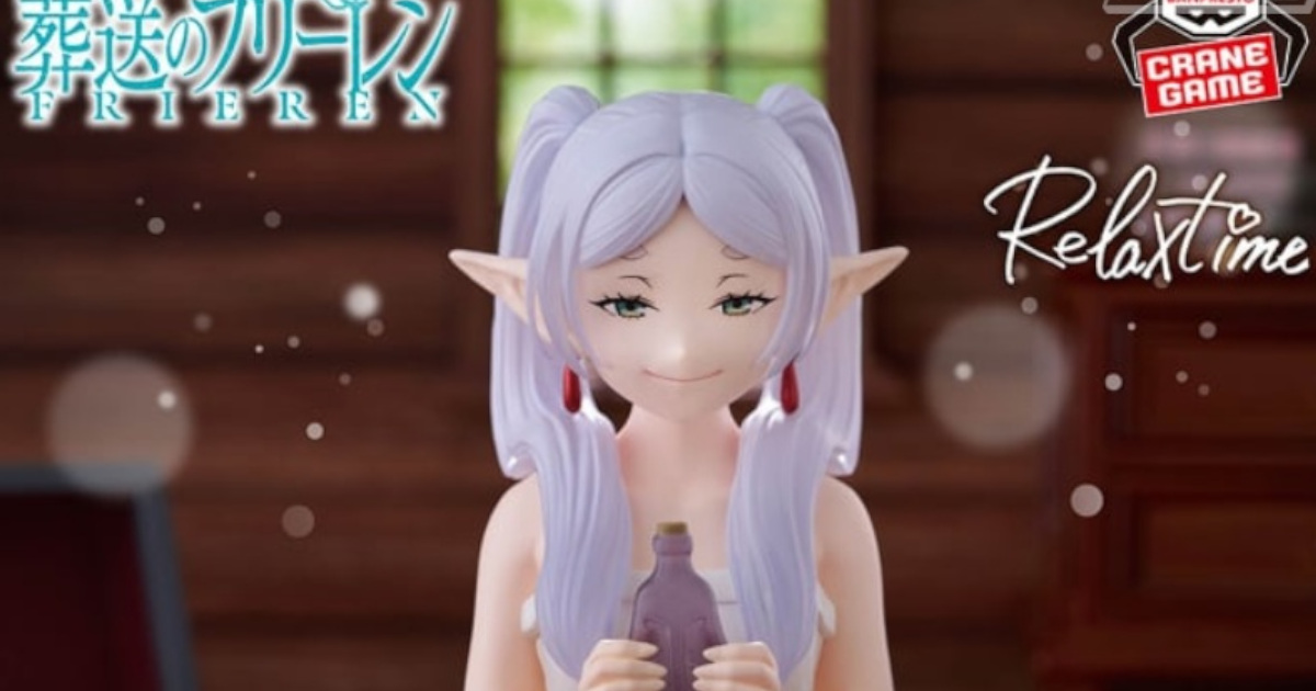 【画像】フリーレンの最近フィギュアがマジでエロフィギュアwwwwwwwwwwwwwwwwww