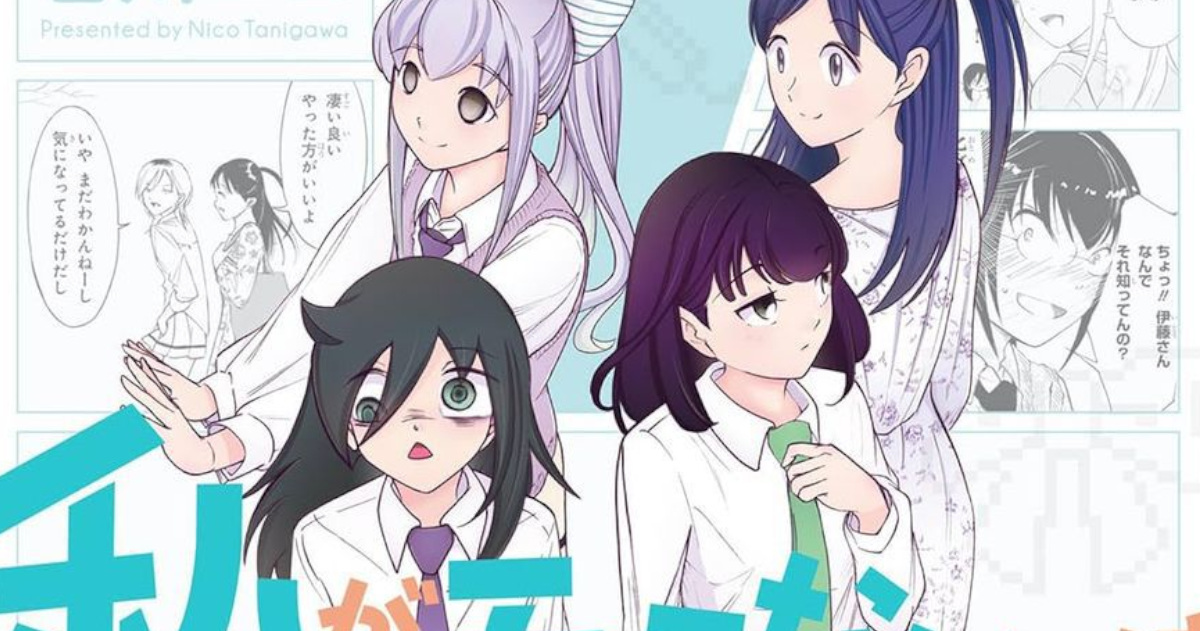 【速報】わたモテ、ついに文化祭が終わる