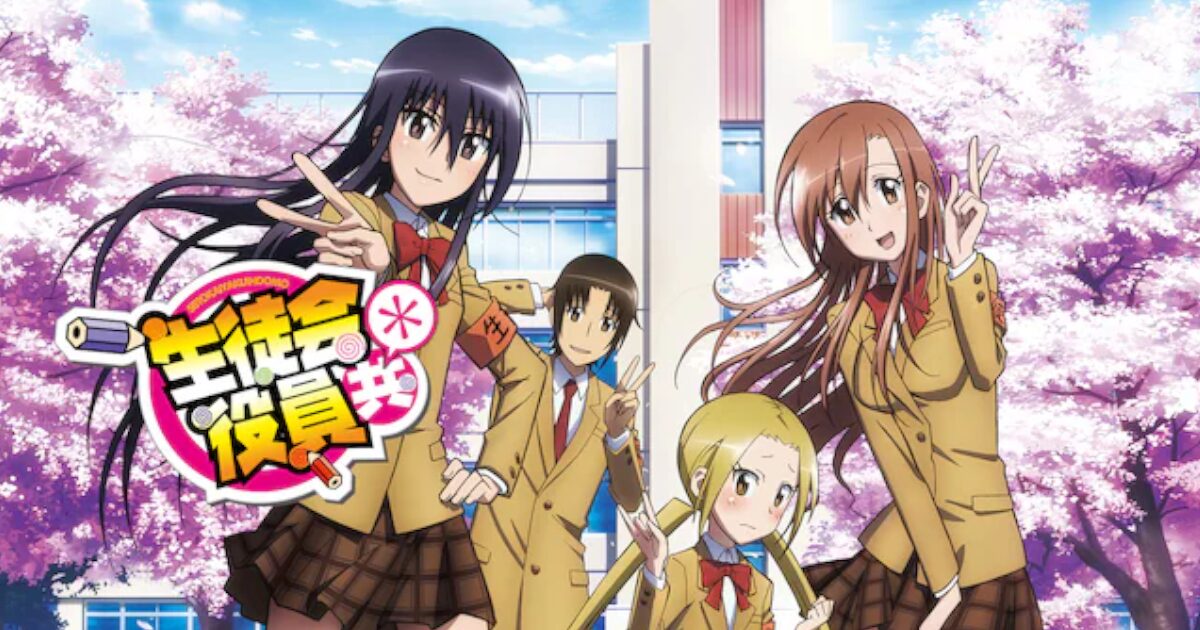 アニメ世界の学校にあって、現実世界の学校にないものは？