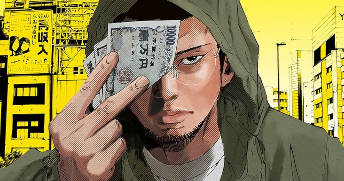 ウシジマくんって中学時代の人間関係続きすぎやろ