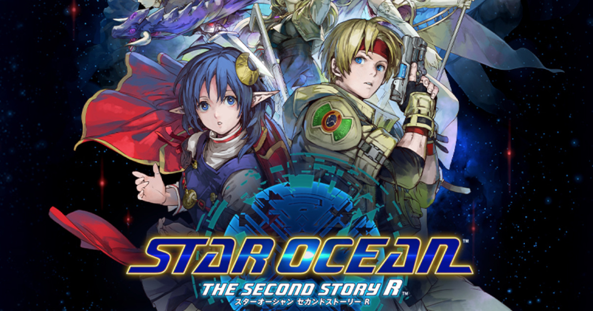 スターオーシャン2で主人公レナ選ぶ奴ww