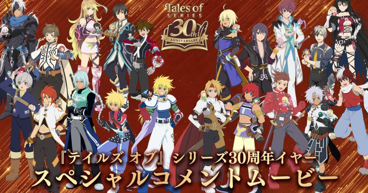 テイルズオブシリーズでキャラが1番いいのって