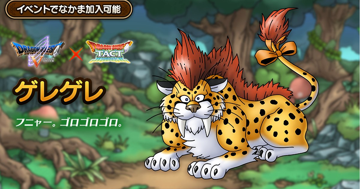 ドラクエ5のチロルって正直殆ど使わないよな